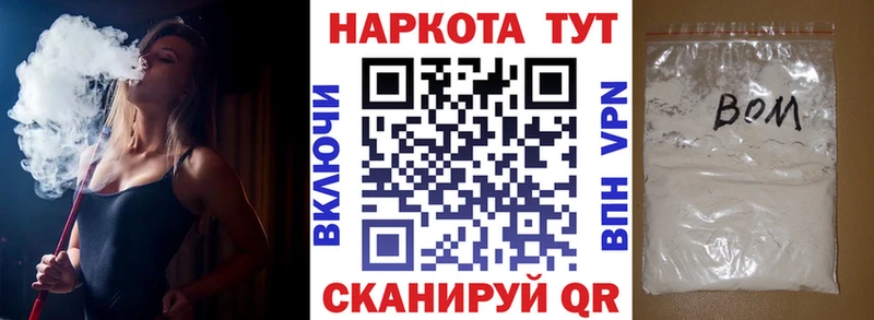 Купить наркотики сайты Берёзовка КОКАИН Альфа ПВП Мефедрон ГАШИШ Каннабис