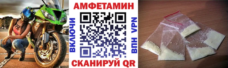 Amphetamine 97%  гидра   Берёзовка 