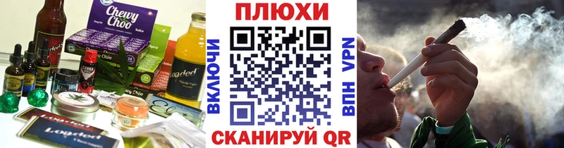 Печенье с ТГК конопля  Берёзовка 