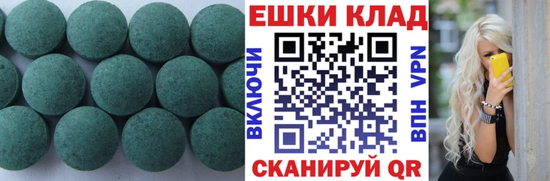 ЭКСТАЗИ DUBAI  Берёзовка 