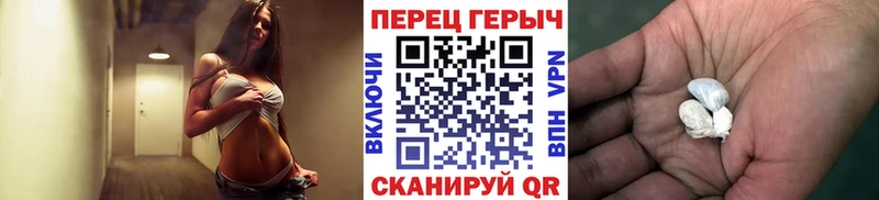 закладки  Берёзовка  darknet какой сайт  ГЕРОИН VHQ 
