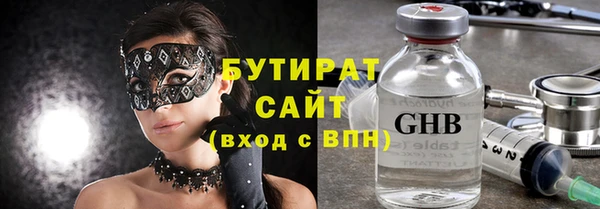 эйфоретик Дмитров