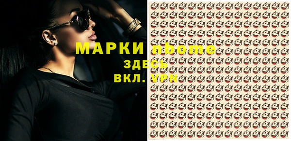 метадон Дмитровск
