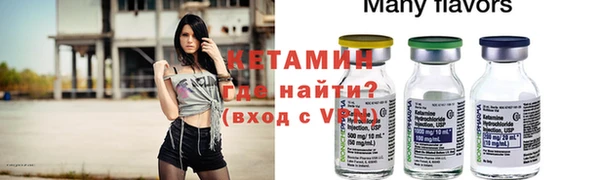 метадон Дмитровск
