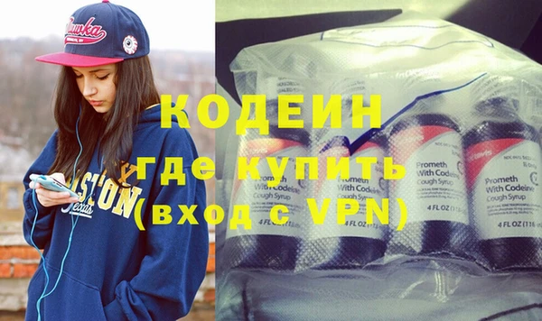 метадон Дмитровск