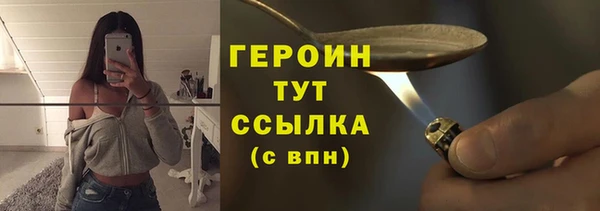 эйфоретик Дмитров