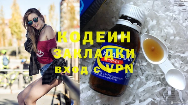 метадон Дмитровск