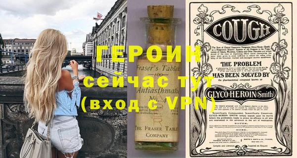 эйфоретик Дмитров