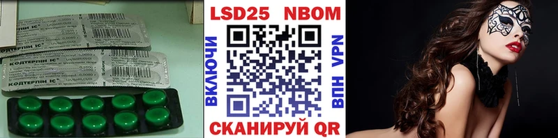 Лсд 25 экстази кислота  Берёзовка 