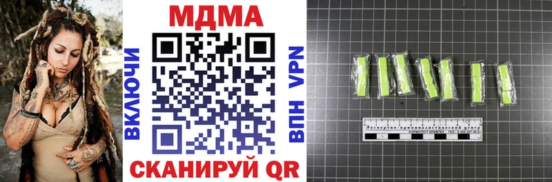MDMA crystal  продажа наркотиков  Берёзовка 
