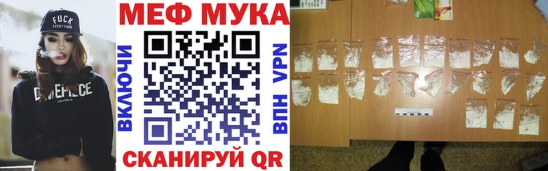 Меф кристаллы  что такое наркотик  Берёзовка 