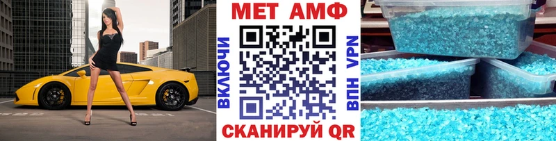 МЕТАМФЕТАМИН Декстрометамфетамин 99.9% Берёзовка