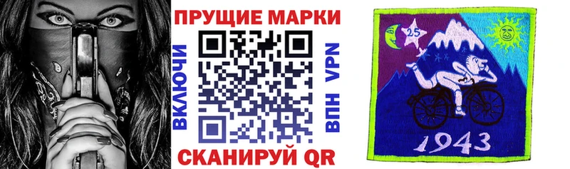 Наркотические марки 1,5мг Берёзовка