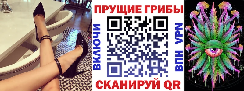 Галлюциногенные грибы GOLDEN TEACHER  Берёзовка 